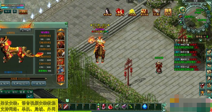 页游傲视遮天单机一键端 带GM工具+教程 网页游戏傲视遮天单机版服务端 第4张 页游傲视遮天单机一键端 带GM工具+教程 网页游戏傲视遮天单机版服务端 第4张