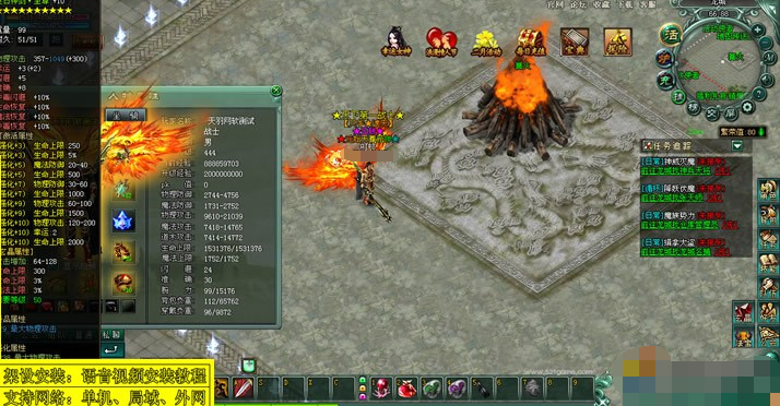 页游傲视遮天单机一键端 带GM工具+教程 网页游戏傲视遮天单机版服务端 第7张 页游傲视遮天单机一键端 带GM工具+教程 网页游戏傲视遮天单机版服务端 第7张