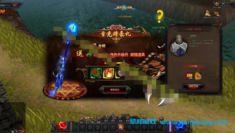 大天使之剑网页游戏单机版一键端 完善版大天使之剑 第2张