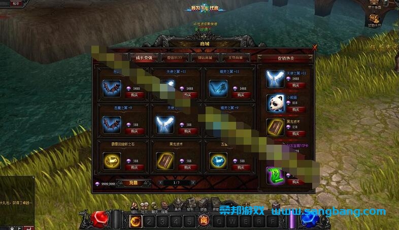 大天使之剑网页游戏单机版一键端 完善版大天使之剑 第3张