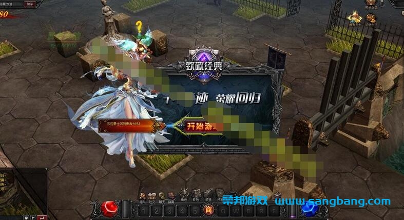 大天使之剑网页游戏单机版一键端 完善版大天使之剑 第4张