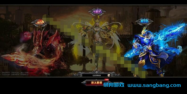 大天使之剑网页游戏单机版一键端 完善版大天使之剑 第7张