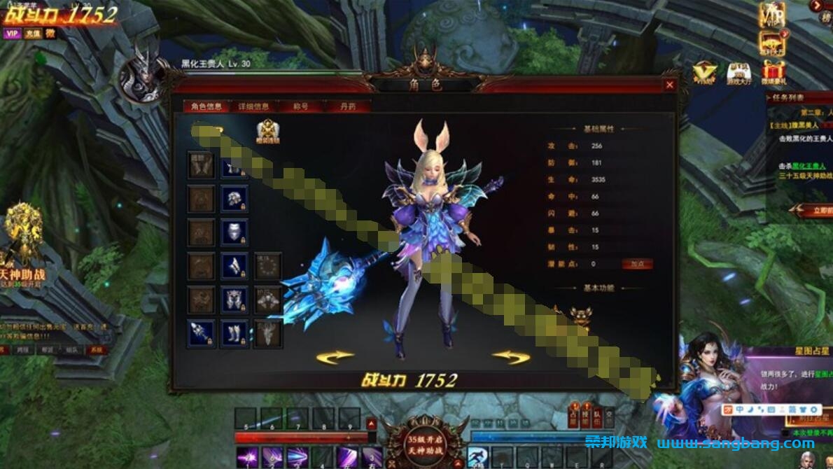 大青云网页游戏单机版一键端 画质高清，耐玩，启动简单 第2张