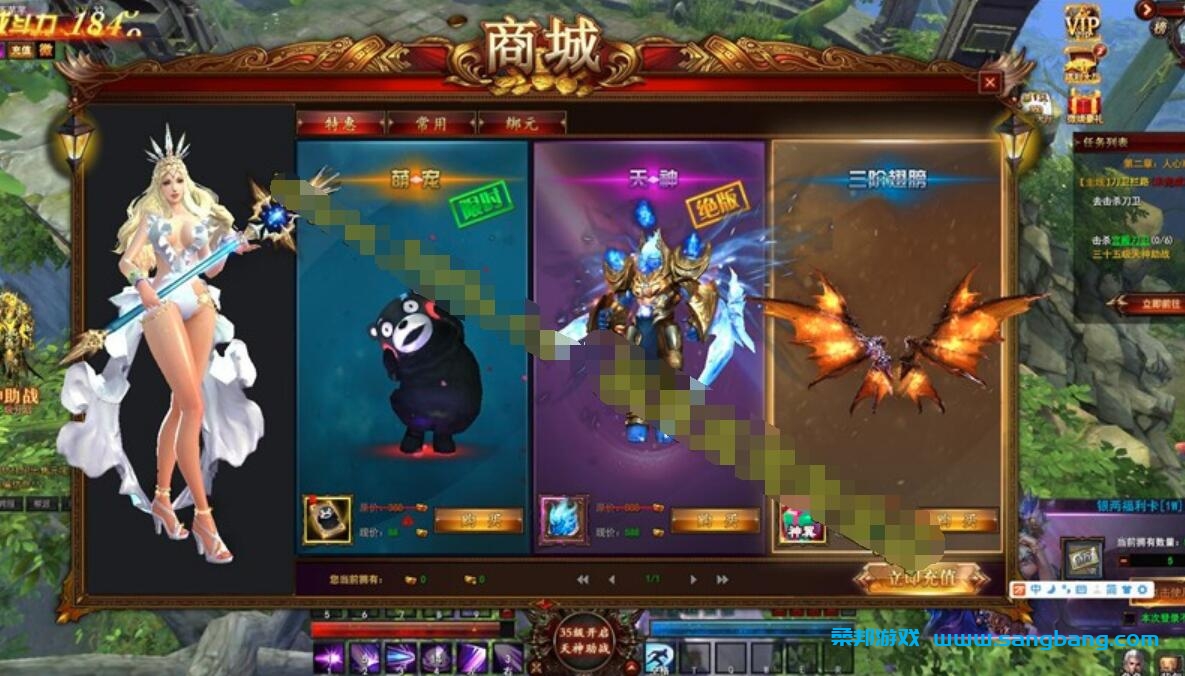 大青云网页游戏单机版一键端 画质高清，耐玩，启动简单 第4张