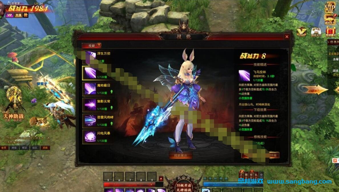 大青云网页游戏单机版一键端 画质高清，耐玩，启动简单 第3张