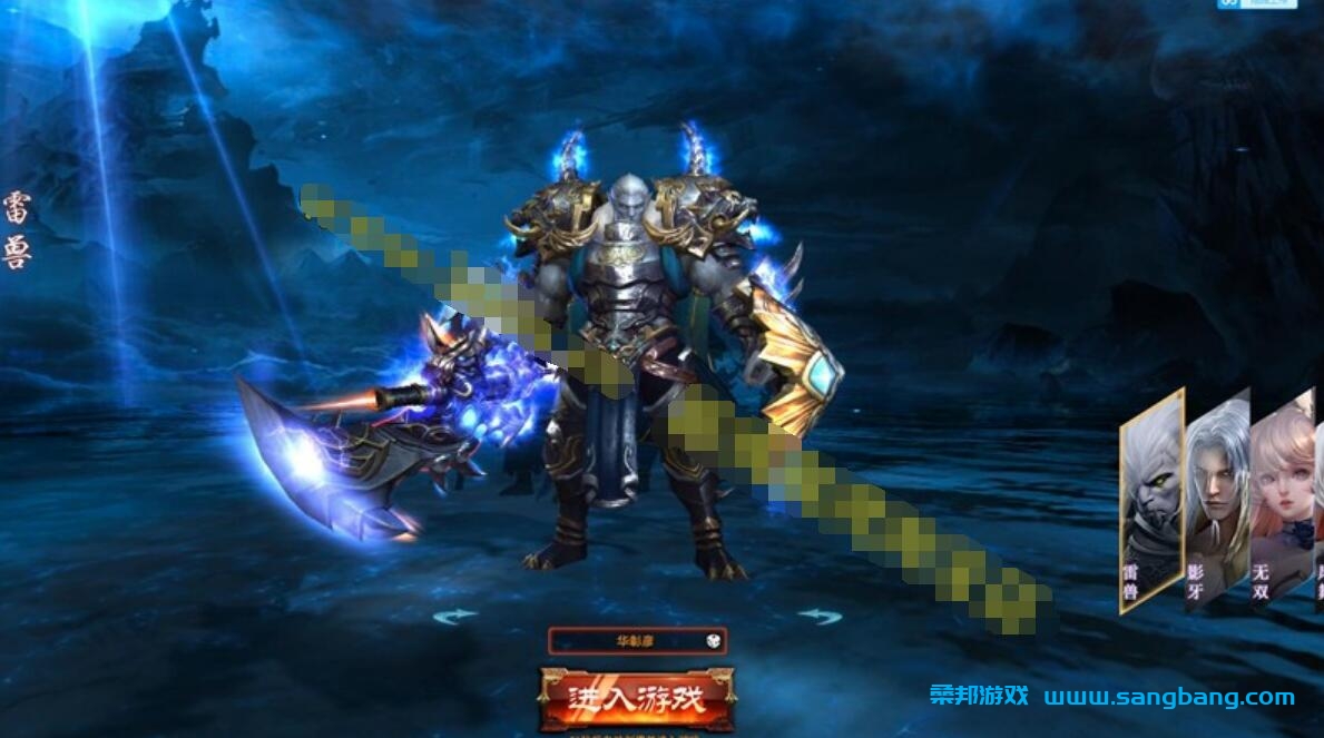 大青云网页游戏单机版一键端 画质高清，耐玩，启动简单 第6张