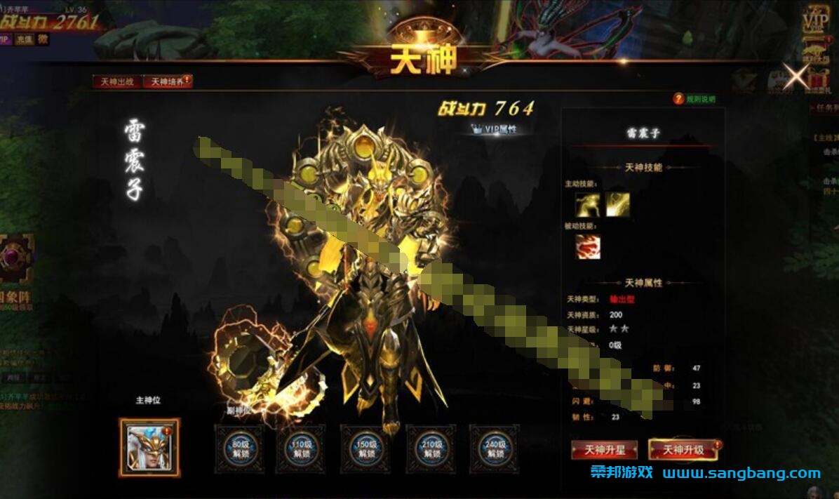 大青云网页游戏单机版一键端 画质高清，耐玩，启动简单 第7张