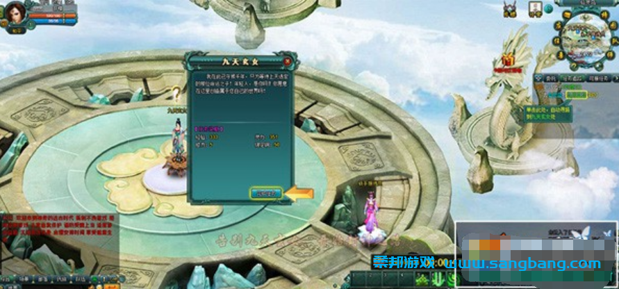 远古封神网页游戏单机版 远古战记一键端 带GM工具 第7张