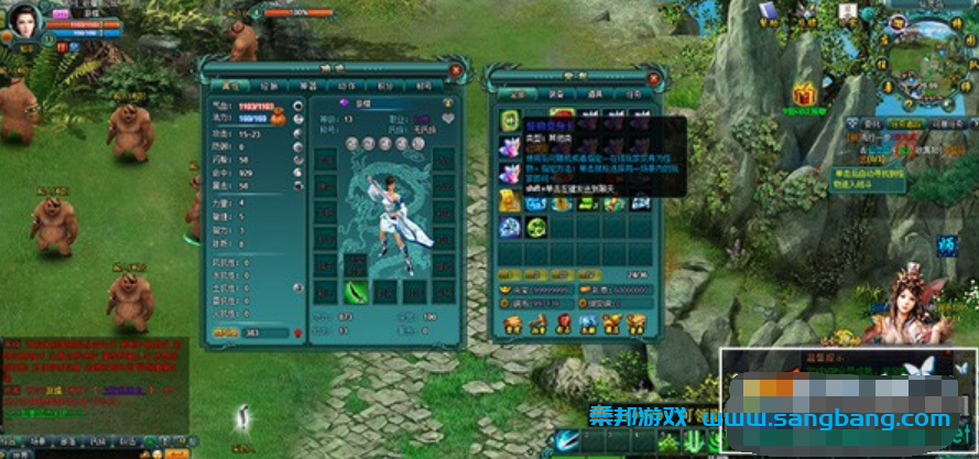 远古封神网页游戏单机版 远古战记一键端 带GM工具 第8张